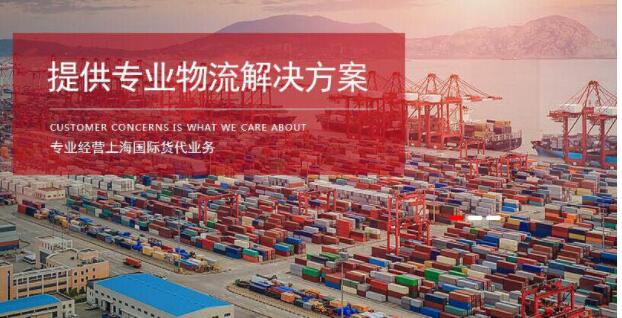 進口海運代理詳解：海運散雜貨物操作應遵循哪些原則