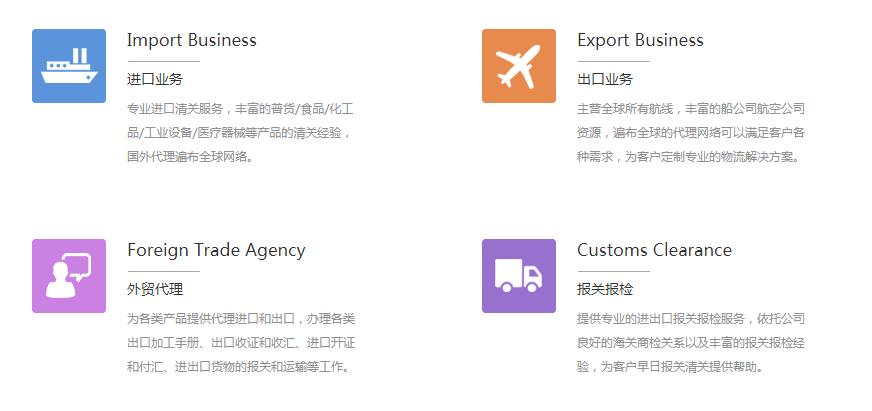 海運(yùn)國(guó)際貨代怎么尋找服務(wù)好的？