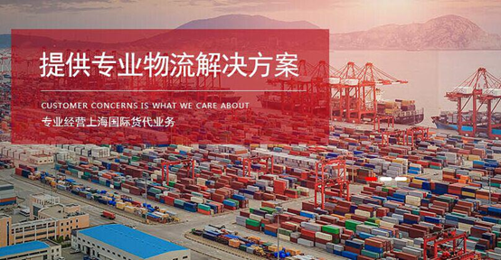 進口報關(guān)代理在國際物流中有什么意義呢？