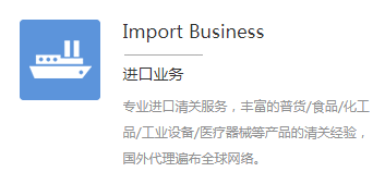 上海港進口報關都有些什么流程