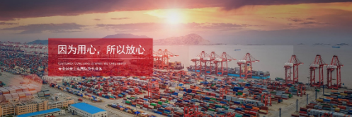 進(jìn)口海運(yùn)代理能給進(jìn)出口貿(mào)易企業(yè)帶來(lái)哪些好處？